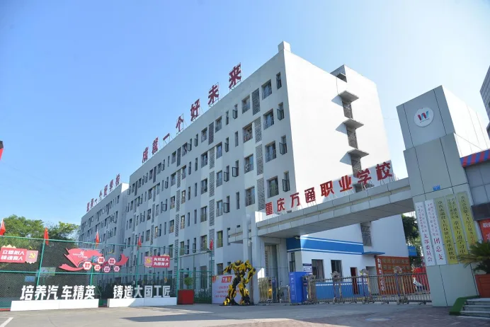 重庆学新能源去哪里靠谱？认准正规实训院校，学安全硬核技术