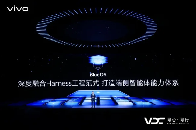 vivo自研蓝河操作系统4发布：迈向AgentOS的创新探索